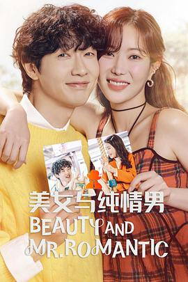 青岛seo优化皆达青岛博采网络